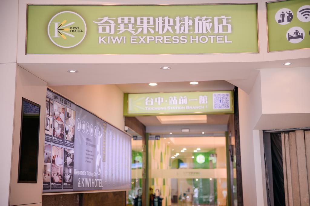Hotel Kiwi-Taichung Station Branch 1 Zewnętrze zdjęcie