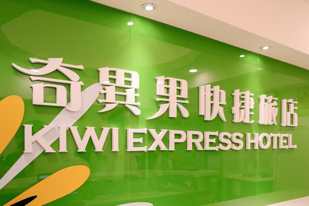 Hotel Kiwi-Taichung Station Branch 1 Zewnętrze zdjęcie