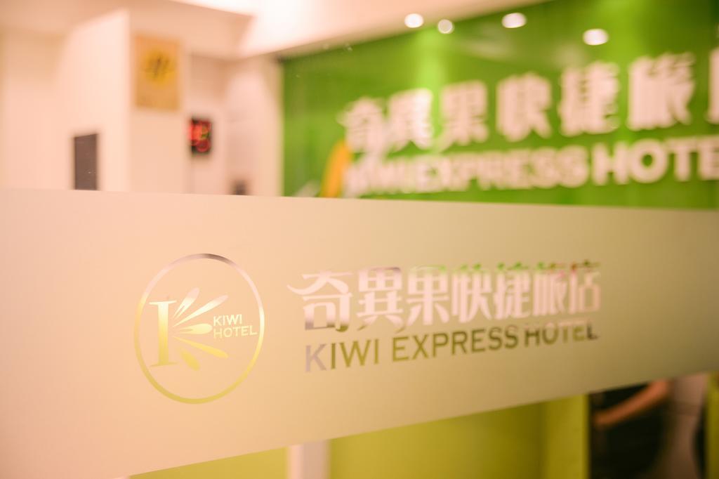 Hotel Kiwi-Taichung Station Branch 1 Zewnętrze zdjęcie