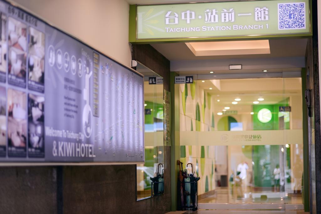 Hotel Kiwi-Taichung Station Branch 1 Zewnętrze zdjęcie